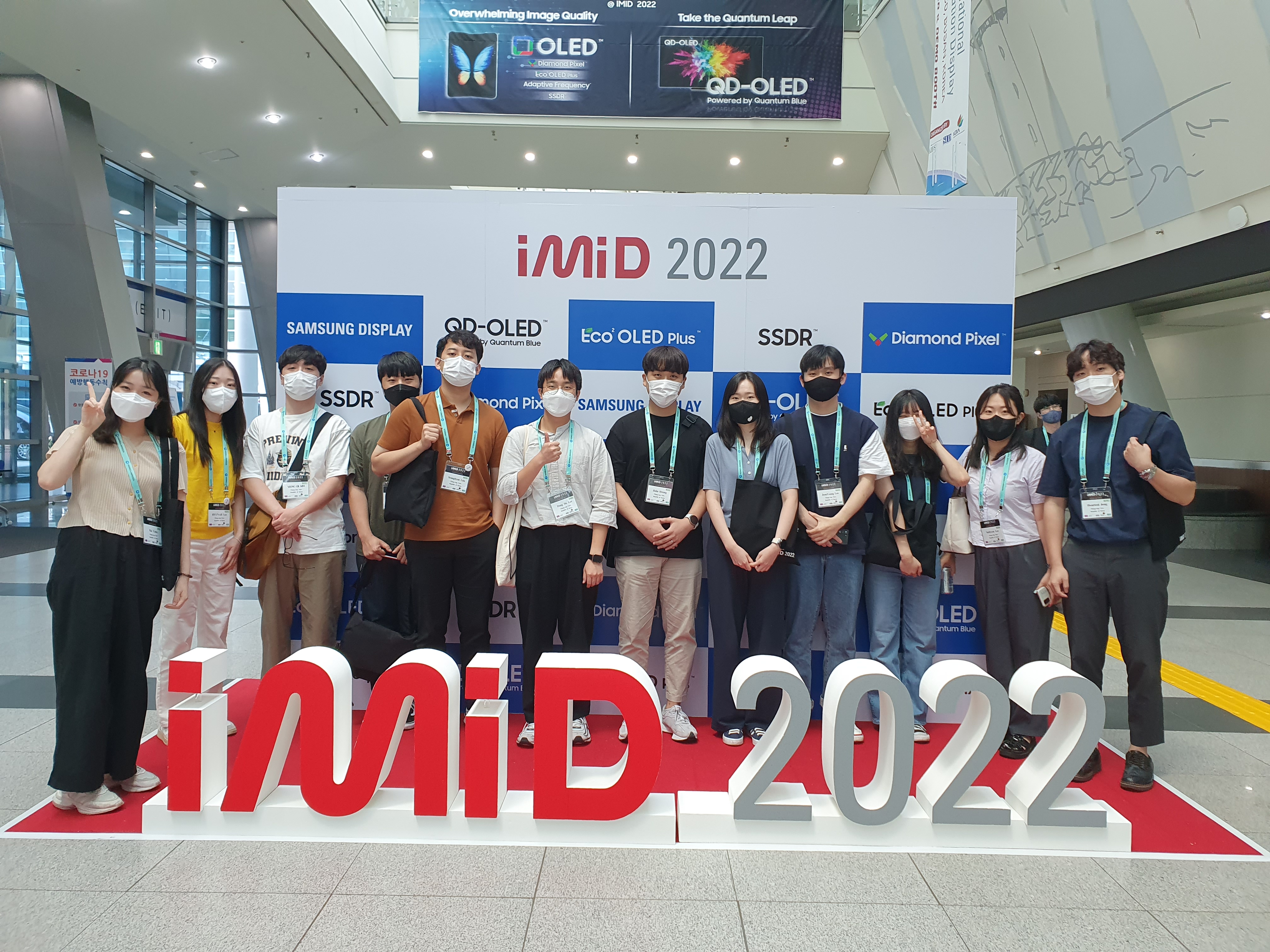 IMID 2022 Conference 1